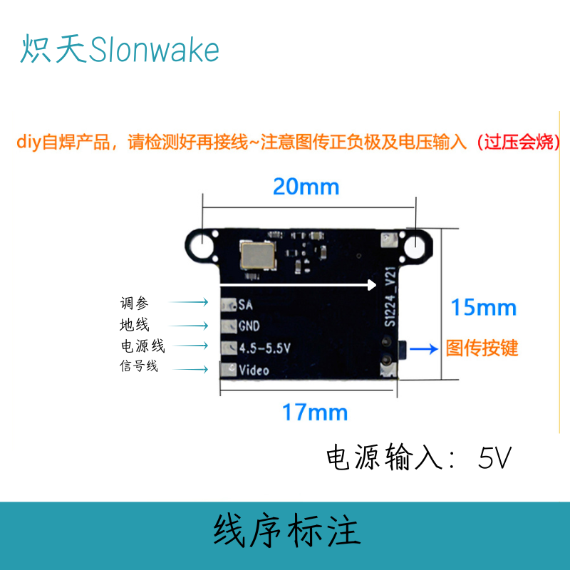 Transmissor FPV Slonwake 5,8G  - Fpv Drone Frame avaliação e preço